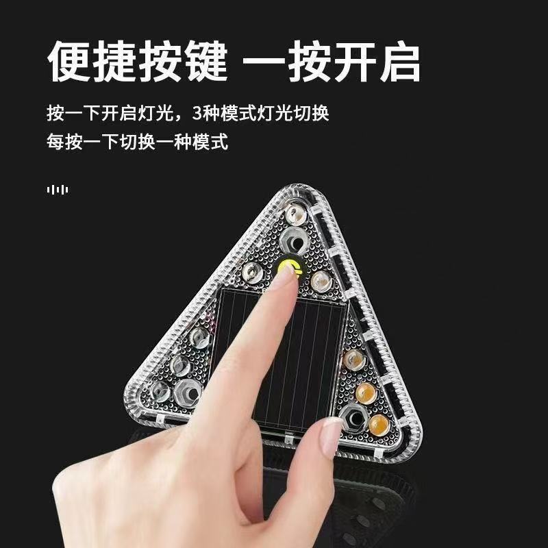Triangular Round Ultra-Thin Led Solar Strobe Light, Magnetic High-Brightness Waterproof Solar Strobe Tail Light, Corridor Light