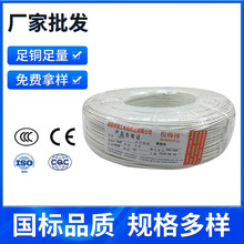����PVC��Ӿ� RVV�o�׾� RVVP���ξ� ��о���ɔ_��ȼܛ늾�