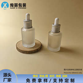 跨境爆款30ml精油瓶18牙20ml玻璃滴管瓶50ml精华液瓶化妆品分装瓶