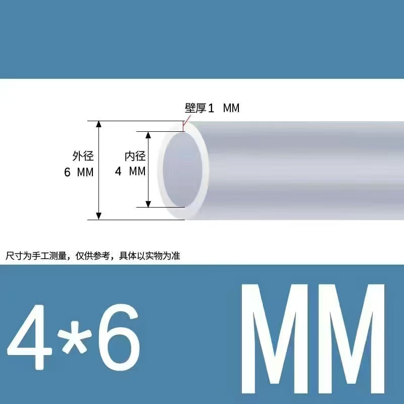 PVC hose inner diameter drainage pipe oxygen pipe underfloor heating pipe plastic pipe industrial ag