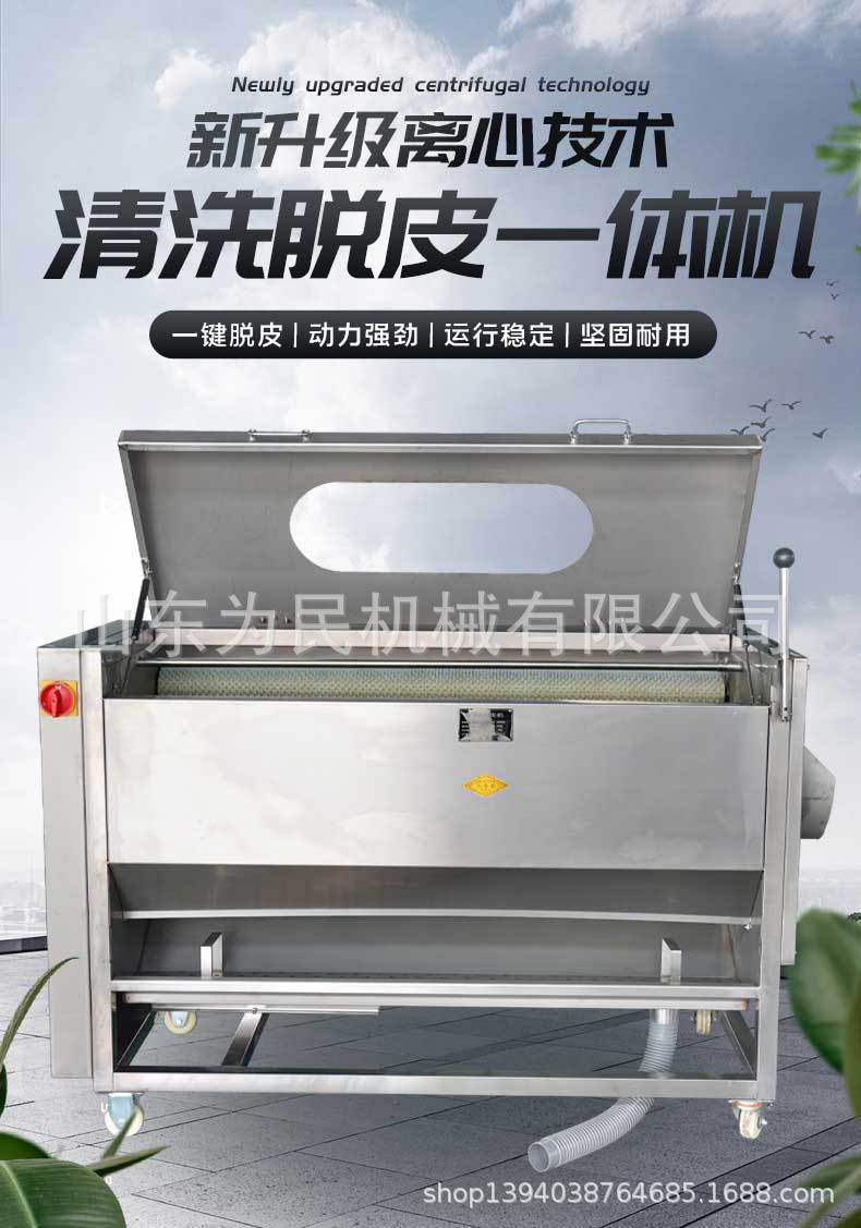 博緣食品機械_01