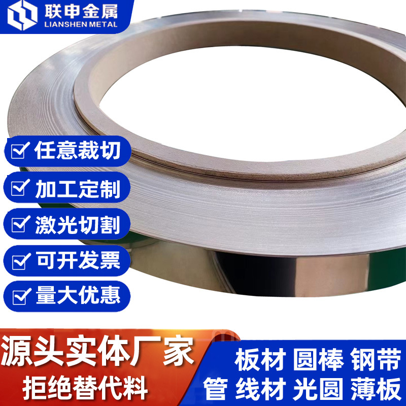 钛板 供应纯钛板 ta1 ta2钛板多种规格 钛合金板零切加工