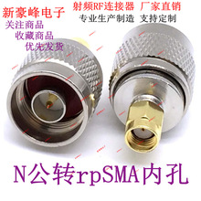 N�͹��DRP����SMA���݃ȿ�GSM/GPRSȫ�~�m�������lRF�쾀�D���^