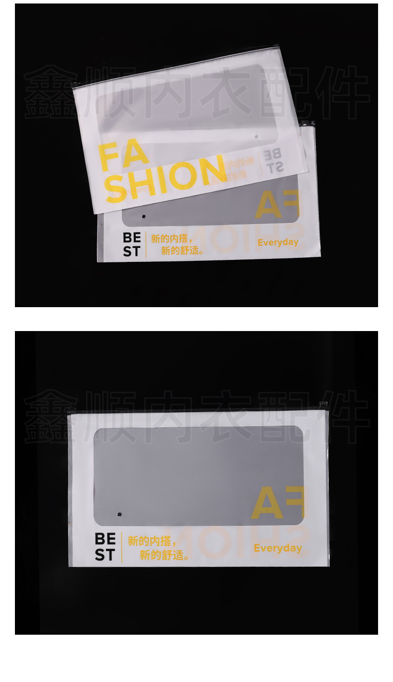 新的内搭，新的舒适-fashion_08.jpg