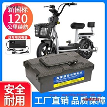 48V�늳�늄�̤��܇12A20AH�w�����_̨⏌��u�����ƿ�ɲ�ж