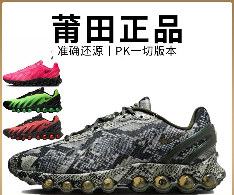 Мужские кроссовки Nike AJ, женские кроссовки DN8, кроссовки с воздушной подушкой Max Air, амортизирующие, нескользящие, сетчатые, Putian, чисто оригинальное качество