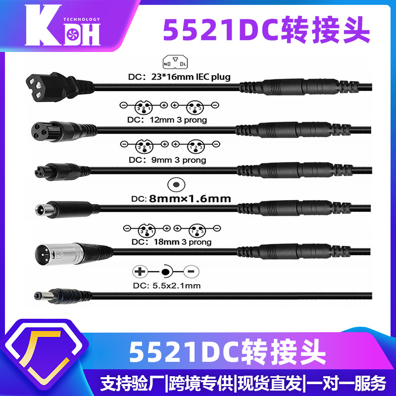 5521DC adapter 3-pin M16M12 XLR connector Mi8016 Canon aviation connector 5525 charging adapter cable
