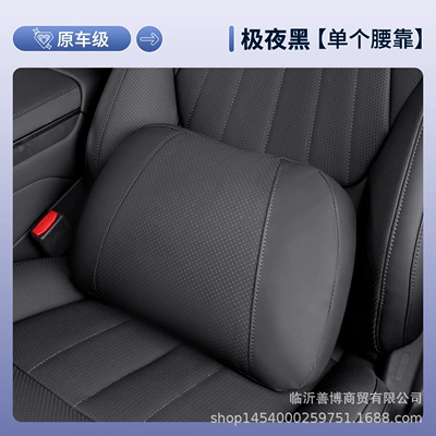 Tang L Headrest and Lumbar Support: Waist support - tang-l-extreme-night-black-separate-lumbar-support