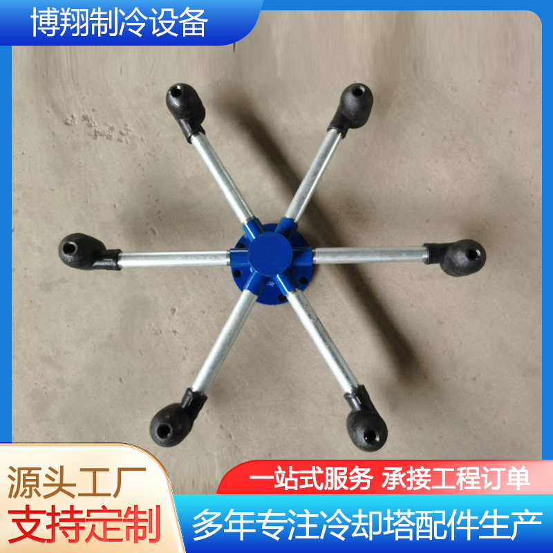 冷却塔配件六喷铁喷头 生产冷却塔配件 凉水塔喷头喷嘴不锈钢喷头