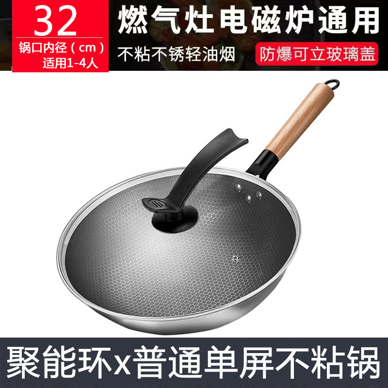 horno electromagnético cóncavo, panela especial, mango de madera, panela antiadherente, panela comercial de hortalizas, 304 panela de acero inoxidable, panela de hierro, panela de fondo redondo