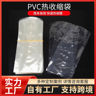 pvc�����տs��͸���A���տs���p�x�����yƷϴ�oƷpvc���Ο�sĤ