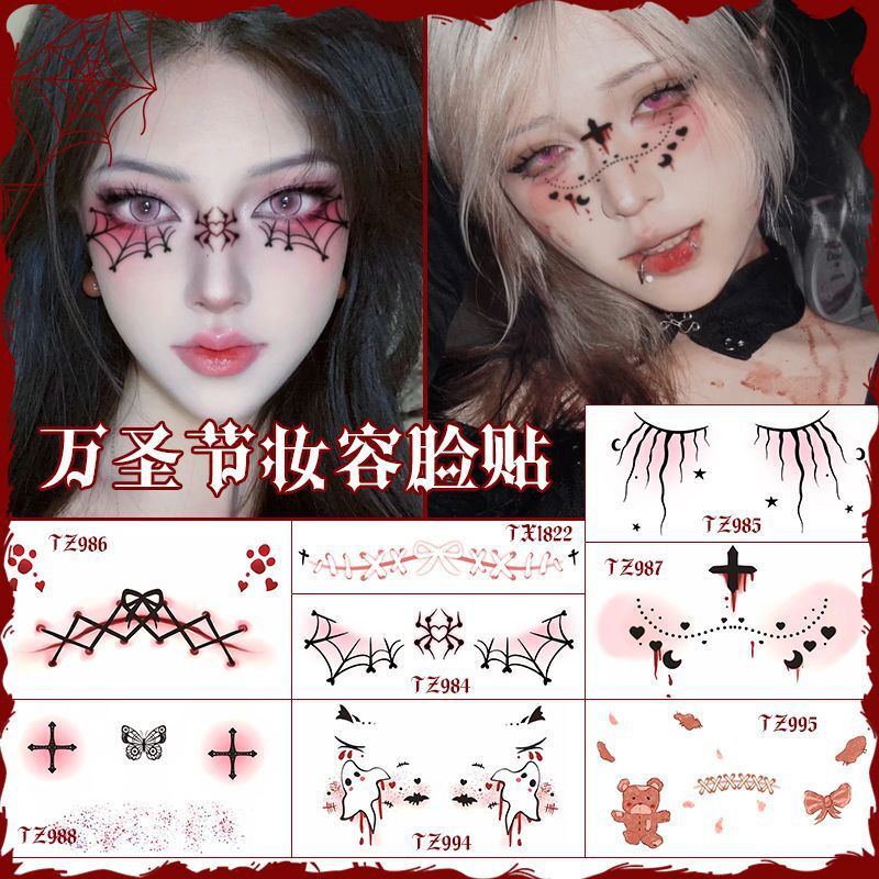 Halloween Personalized Clown Funny Makeup Stickers Little Devil Artificial Scar Face Stickers Waterproof Non-Reflective Tattoo Stickers Halloween Personalized Clown Funny Makeup Stickers Little Devil Artificial Scar Face Stickers Waterproof Non-Reflective Tattoo Stickers