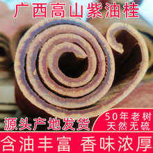 Ұɽ�V����ɽ�Ϻ��͹����ğo���{�u����Ʒ��ȥƤ�����خa��