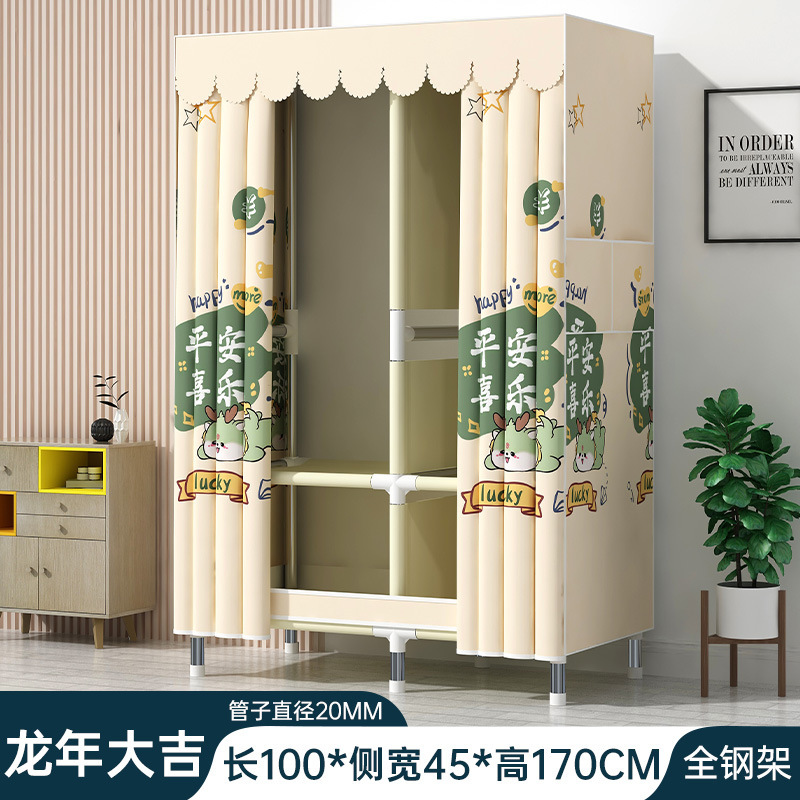 簡易タンス家庭用寝室寮賃貸鋼管組立太く補強収納棚タンス大容量|undefined