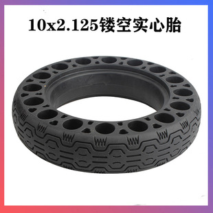 10inch Electric Scooter Solid Tire 10*2.125 Cut Out Tire 10X2.125 Inflatable-Free Explosion-Proof Tire