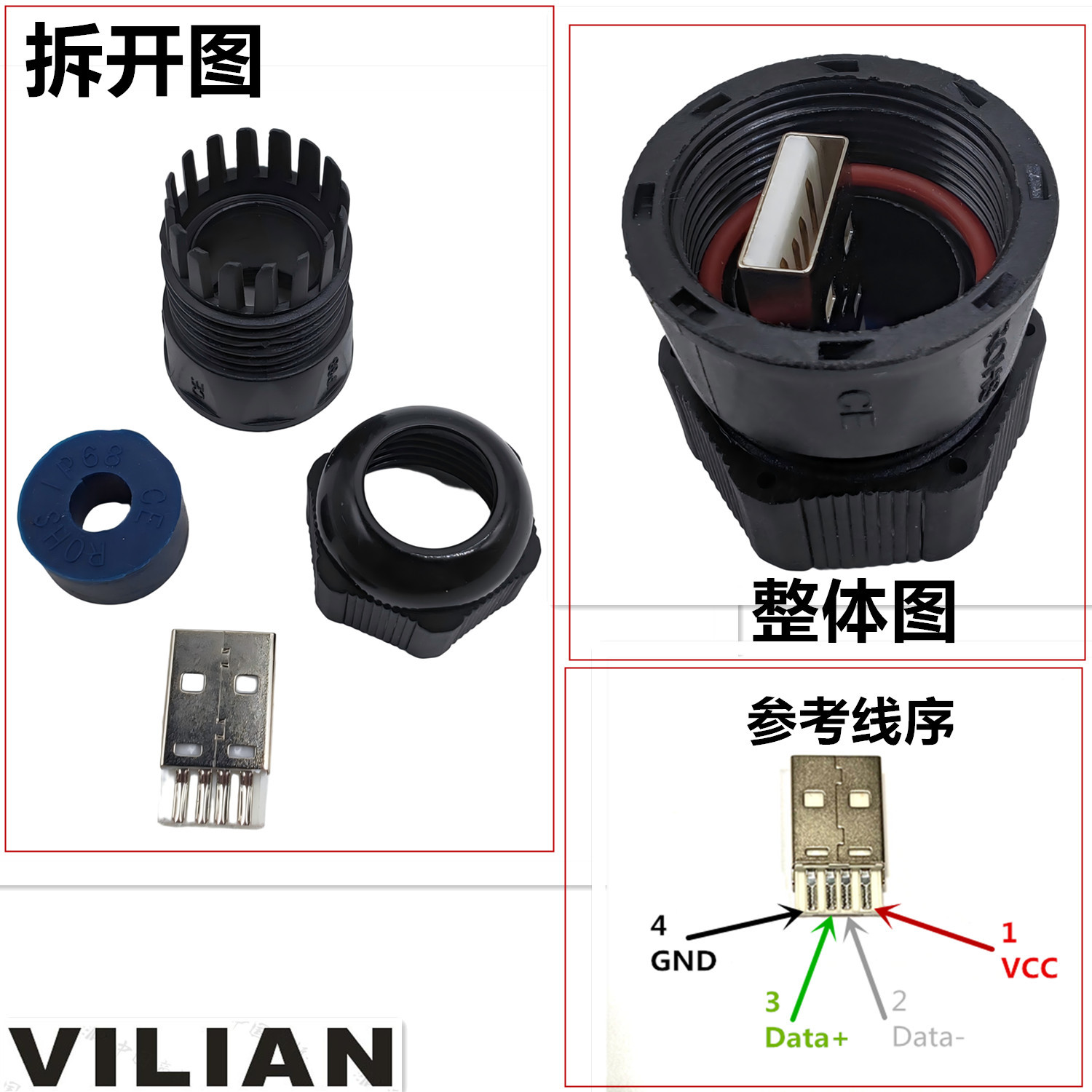 20˫ĸUSB���̶�����IP67�����ź��߹�ͷĸ��������������Դ