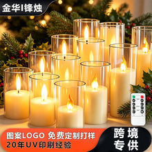 跨境电子蜡烛灯 仿真led蜡烛婚礼节日装饰照明户外充电遥控氛围灯