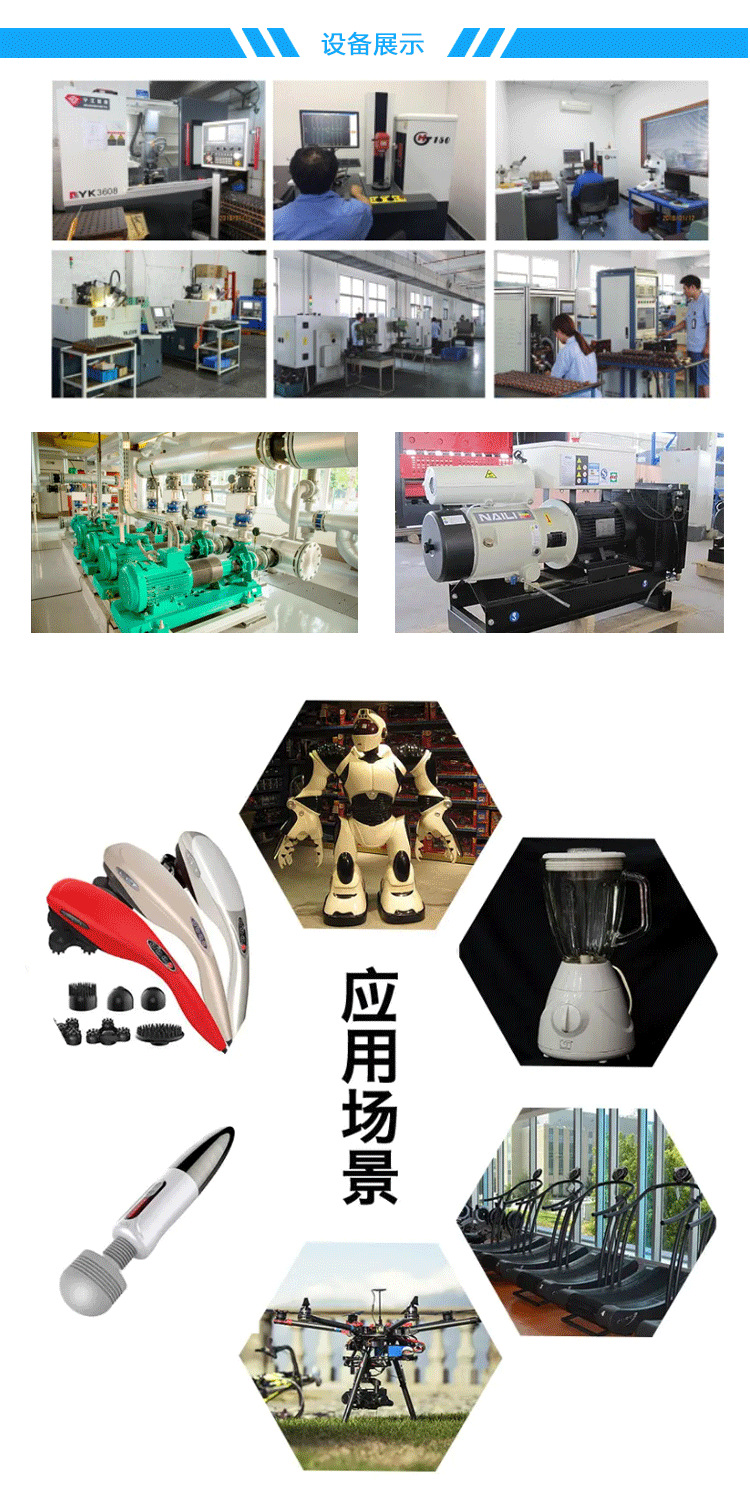 新-小金刚详情_04