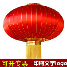 大红铁口绸布直径1米1.2 1.5 2米元旦春节新年户外广告灯笼挂饰
