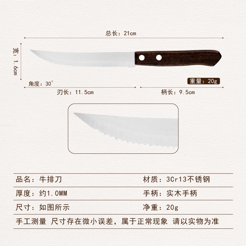 ステンレスクリップ食器ナイフフォークスプーン5点セットホテルステーキナイフフォークスプーン新商品創意木柄ステーキナイフフォーク|undefined