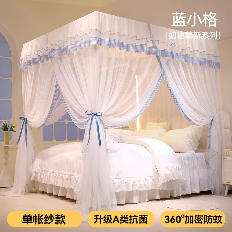 三开门落地蚊帐家用2025新款卧室免安装支架杆加粗加厚宫廷风|undefined