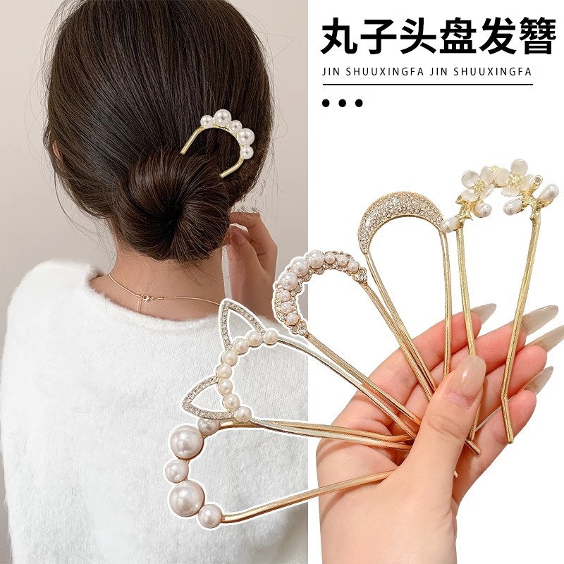 Pin de cabello en forma de U para mujeres nuevos artefactos de cabello chinos antiguos accesorios de ropa china pin de cabello de perla de alta calidad pin de cabello adornamiento