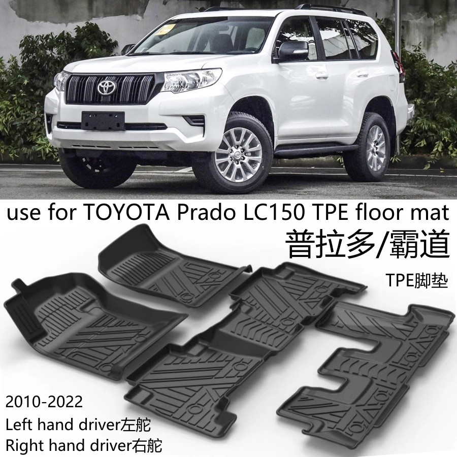 Specialized Toyota Lc150 Right-Hand Drive Prado 4Th Generation Tpe Rubber Waterproof Floor Mats