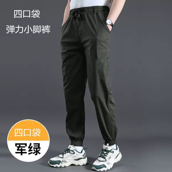 Green summer elastic trousers