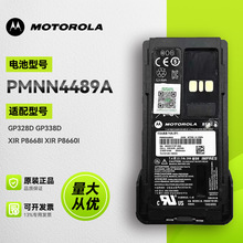 ����Ħ������GP328D+ GP338D+XIR P8668�����Խ������PMNN4489AC