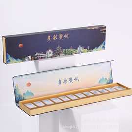 多彩贵州一米烟盒 新款12盒装礼品盒包装盒 送男友送长辈节日礼物