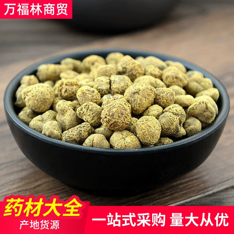 Оптовая и розничная торговля Yuanhutongгрузом Yanhu Суо эссенция китайских лекарственных препаратов Yanhu Аптечная больница Yuanhu захватывает лекарство от имени