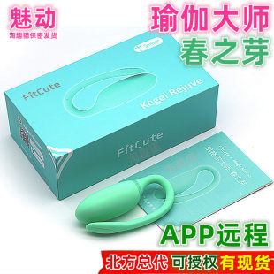 �Ȅ�������֮ѿ����Ů����ο���٤����׼�APP�h���b������Ʒ