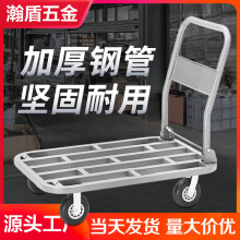 手推车拉货平板车便携金属钢管家用小拖车工具送货仓库搬运车四轮