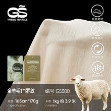 ����ū��ë����170��ᘿ�1x1�_�yȫ��ë������ϸ߶�Ů�b���䲼��