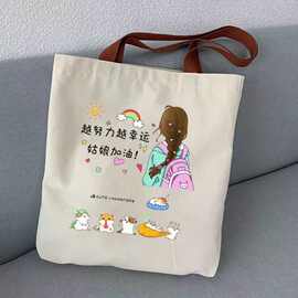 结实帆布包2024新款时尚通勤托特包学生上课补习袋励志单肩手提袋
