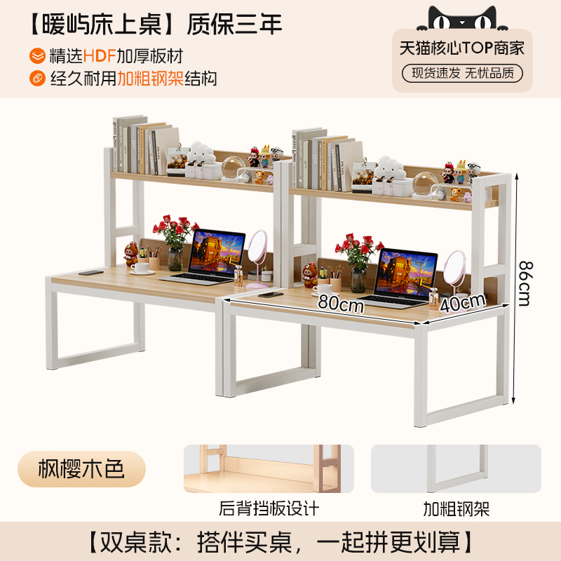 mesa de cama dormitorio tabla de computadora colgante dormitorio artefacto plegable mesa de estudio para estudiantes universitarios
