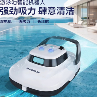 American Swimming Pool Suction Machine Fully Automatic Cleaning Robot Filter Water Turtle Pool Bottom Underwater Fish Pond Vacuum Cleaner