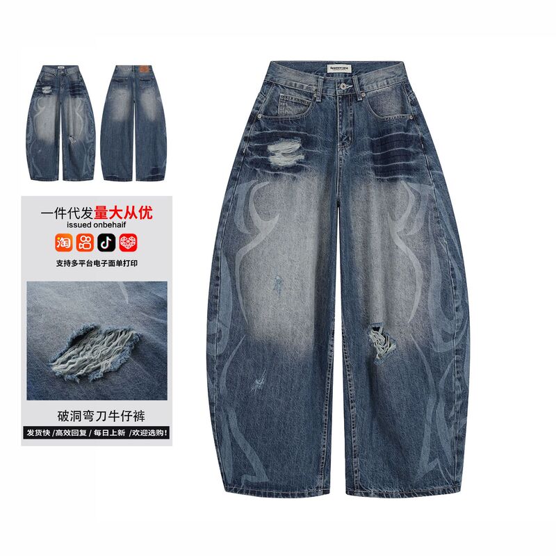 American-style thorn-print ripped washed curved-cut jeans for men and women, designer silhouette wide-leg pants, direct from the manufacturer American-style thorn-print ripped washed curved-cut jeans for men and women, designer silhouette wide-leg pants, direct from the manufacturer
