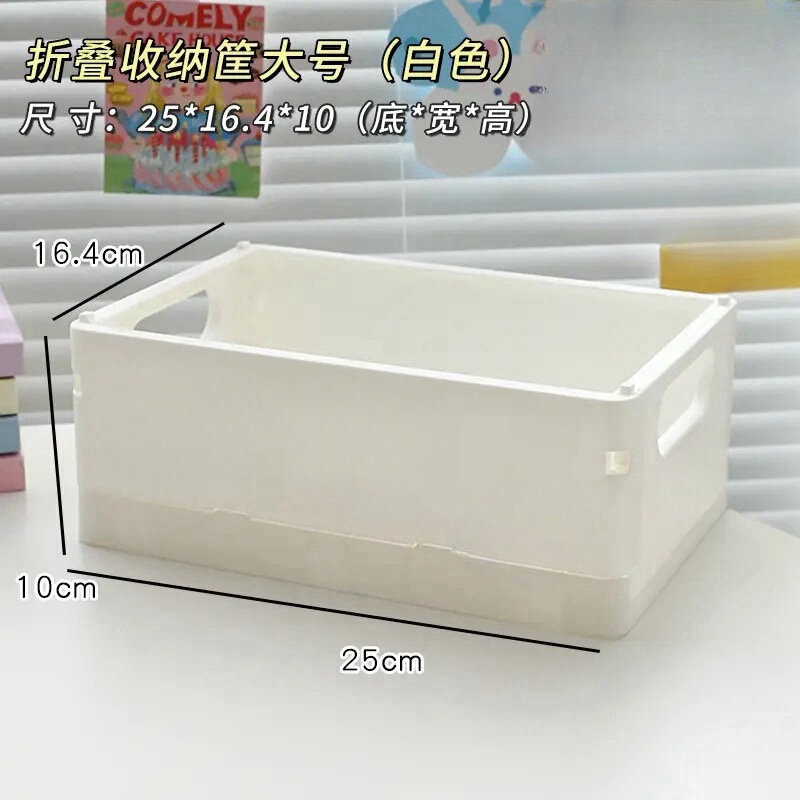 可折叠多功能厨房杂物收纳箱手提多色收纳篮桌面零食整理筐置物盒|undefined