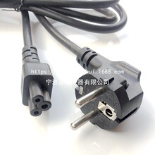 �WҎ��о�Դ���^�� �Wʽ����C15����Ʒ��β�Դ�� VDE�J�C�W�˾�