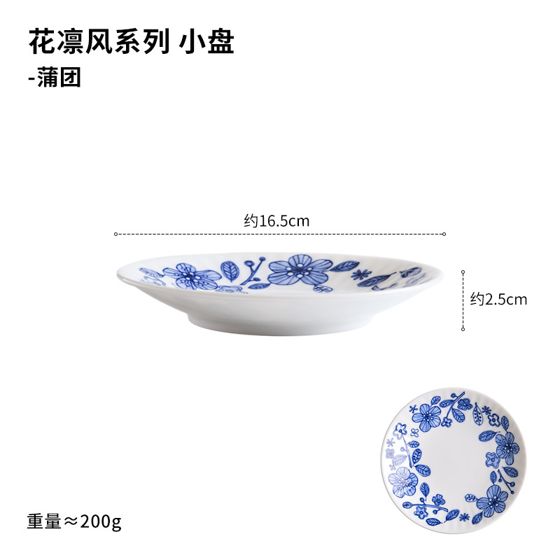 이불