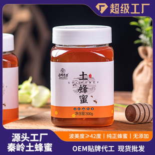 ��������ɽԭ�۬F؛���l�؎X500gƿ�bҺ�B�����۹��Sֱ�l�ٻ���