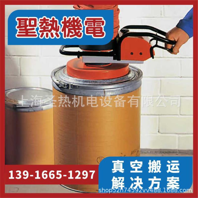 真空吸吊机、气管吸吊机、真空吸盘搬运码垛机堆垛机、真空吊具