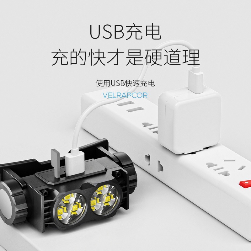 迷你双灯照射高亮头灯户外便携大泛光头戴灯夜钓定焦照明头戴灯|undefined