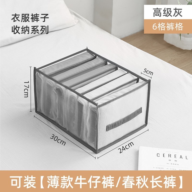 ズボン収納整理タンス衣類層別家庭用分格ボックス整理カゴベランダ衣類引き出し式収納d|undefined