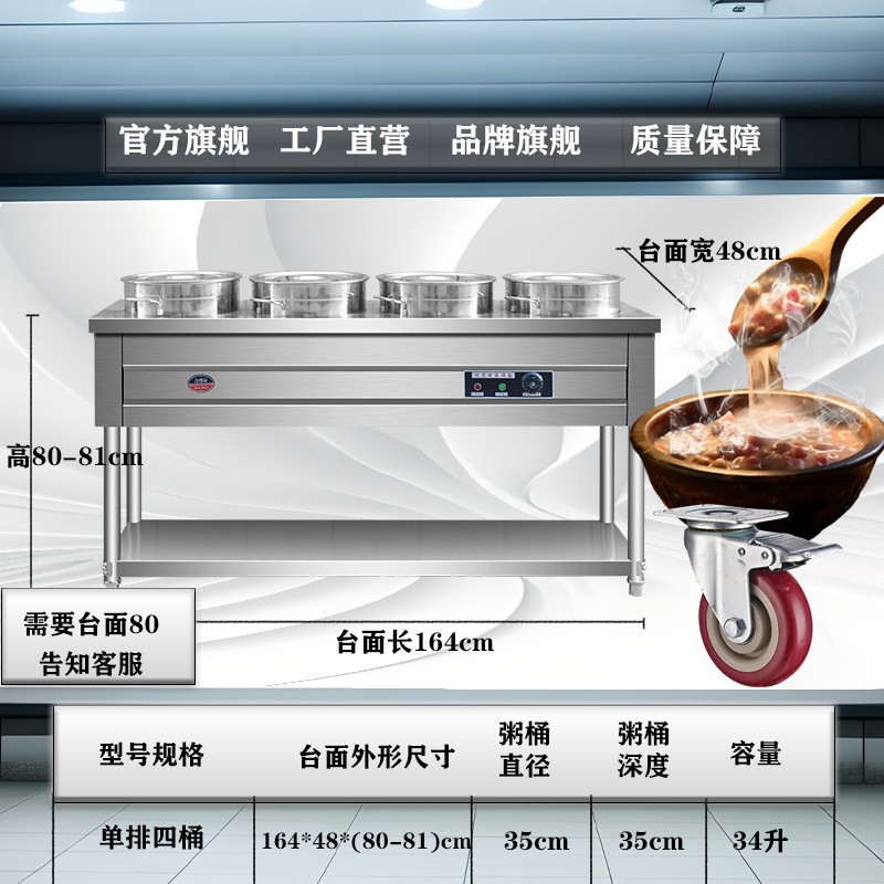 gran capacidad de acero inoxidable aislamiento térmico coche de gachas eléctricas comerciales calentamiento térmico constante desayuno tienda de barraca de galería