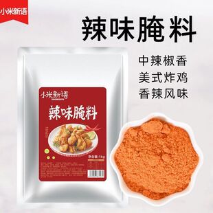 ��ζ����1kg����b ը�u��ζ���� ��ζ���Ʒ� ��ζ�{���������~��