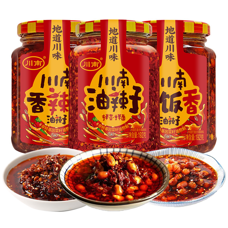 Chuan Nan 192g Spicy Oil Chili Sauce - Fragrant and Spicy King, Perfect for Rice, Bottled Sichuan Oil Chili for Cold Dishes, Noodles, Seasoning, and Dipping Sauce Chuan Nan 192g Spicy Oil Chili Sauce - Fragrant and Spicy King, Perfect for Rice, Bottled Sichuan Oil Chili for Cold Dishes, Noodles, Seasoning, and Dipping Sauce