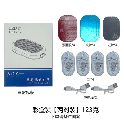 Other lights — Light Interior Lighting Car USB - color-box-light-magnetic-suction-type-four-pack-white