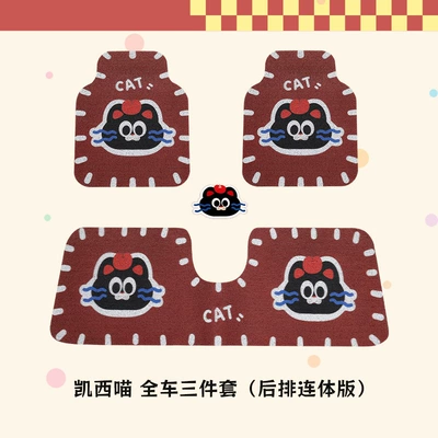 non-slip, easy to clean, and Universal Foot Pad - kathy-meow-three-pieces-of-silk-loop-5060cm-2-pieces-for-the-front-row-5050cm-2-pieces-for-the-back-row-4-pieces